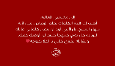 اساسيات الدرس الاول