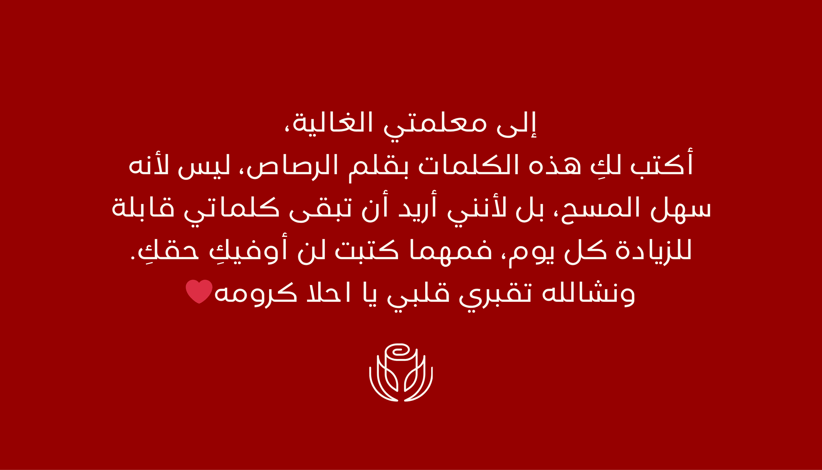 اساسيات الدرس الاول
